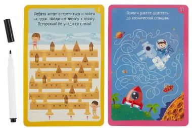 IQ Land. Задачки. Многоразовые карточки с маркером. Загадочные лабиринты