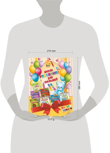 Школа рисования для малышей