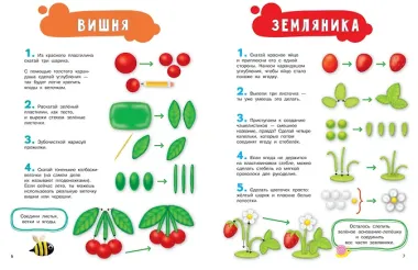 Лепим из пластилина для девочек