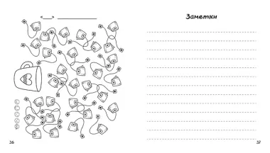 Воркбук Уэнсдей. Развивай эмоциональный интеллект + чек-лист