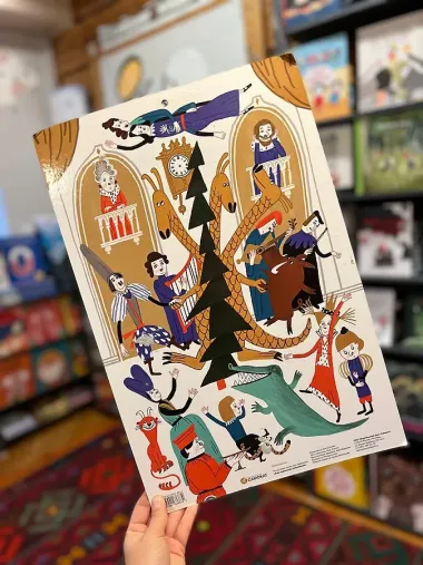 Адвент-календарь. Сказочный бал