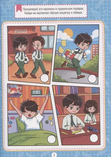 Большая книга игр. Аниме и к-поп