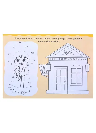 Подарочный набор 