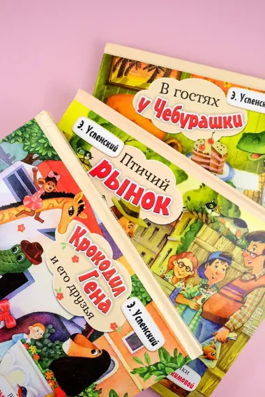 Птичий рынок