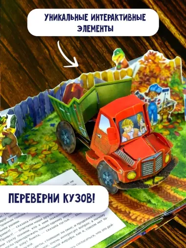 Крокодил Гена и его друзья