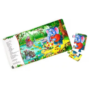 Телефон. Книга с пазлами