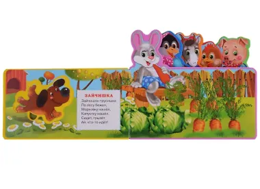 Ладушки. Сорока-белобока