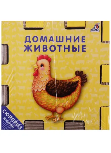 Книжный конструктор 