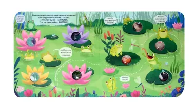 Занимательные пупырышки для девочек