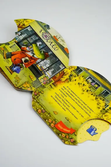 В гостях у Чебурашки