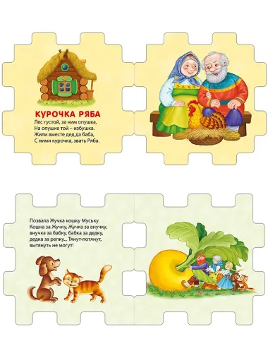 Книжный конструктор 