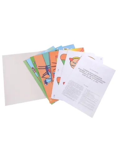 Комплект. Я считаю до 5. Математика для детей 4-5 лет (комплект из 5-ти книг)