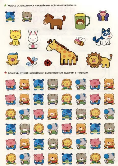 Учусь считать! Считаем до 3 и учим фигуры. От 2 лет