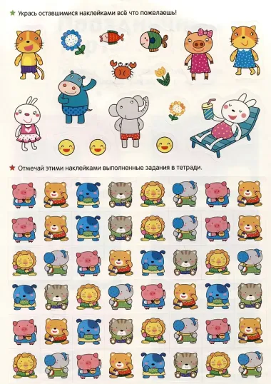 Учусь считать! Считаем до 10 и складываем числа. От 4 лет