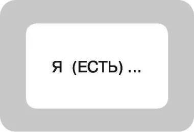 100 наиболее употребительных выражений английского языка