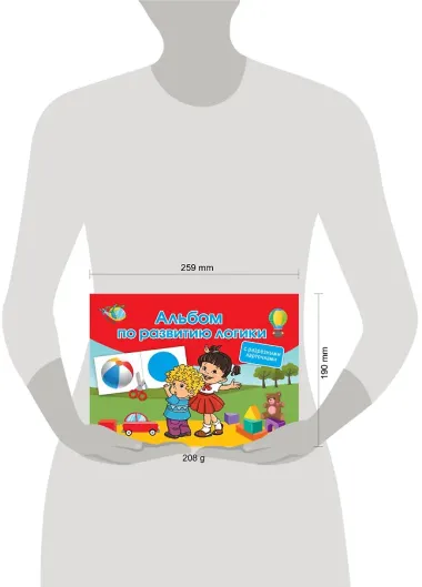 Альбом по развитию логики. С разрезными карточками
