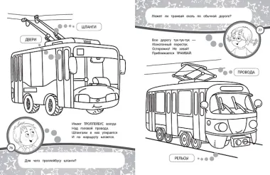 Годовой курс занятий с детьми 4-5 лет