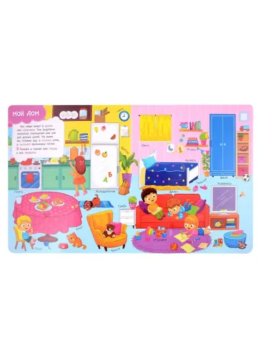 Первые слова