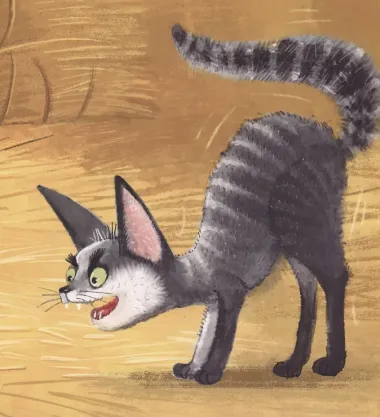 Когда я сержусь