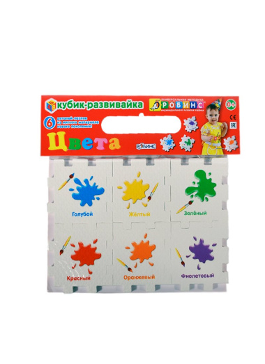Кубик-развивайка. Цвета