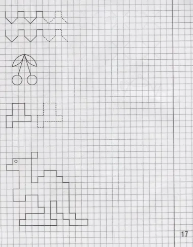 Тетрадь с заданиями для развития детей. Рисуем по клеточкам. Часть 2