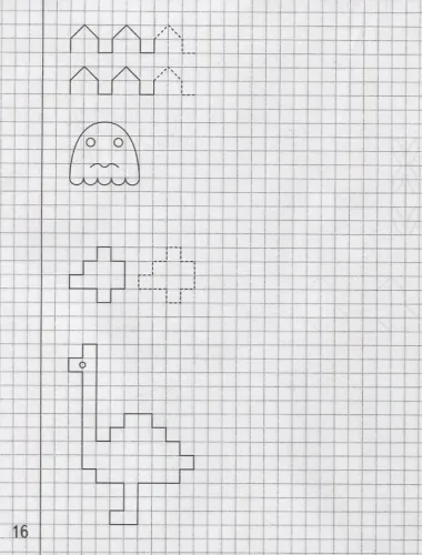 Тетрадь с заданиями для развития детей. Рисуем по клеточкам. Часть 2