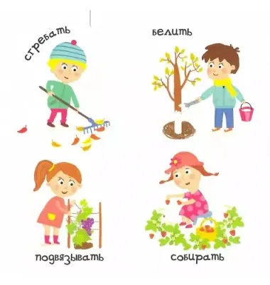 Маленькие помощники