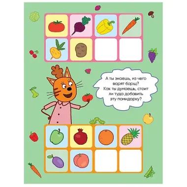 Дополни ряд