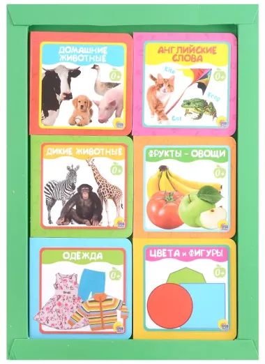 КНИЖКИ-КОНФЕТКИ (зелёный)