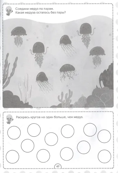 100 ЗАДАНИЙ. ЛОГИКА И МЫШЛЕНИЕ