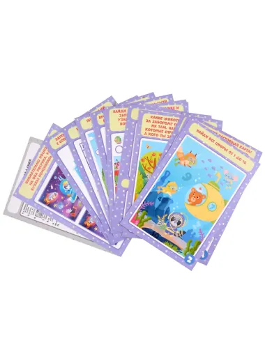 Baby Games. IQ-карточки. Буквы и цифры