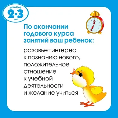 Рисуем ладошками (2-3 года)