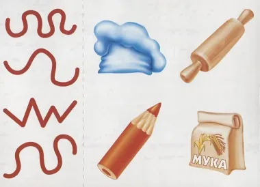 Найди четвертый лишний. Развивающая игра для дошкольников. Тренируем внимание. Развиваем память, логику и сообразительность. Часть 2