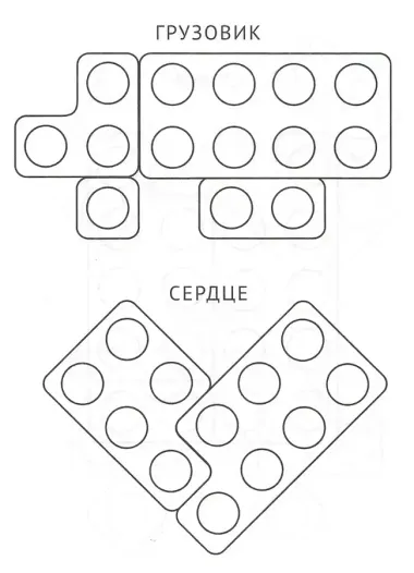 Нумикон. Игры и задания с деталями знаменитого конструктора. 2-е издание