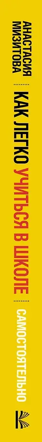 Как легко учиться в школе самостоятельно. Онлайн-уроки и не только. Навигатор по лучшим HR-инструментам для прогрессивных родителей и учителей