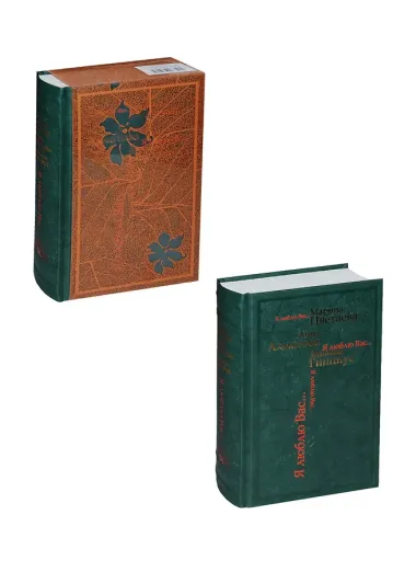 Хрестоматия для чтения детям в детском саду и дома. 4-5 лет