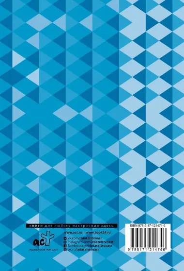 Развитие речи, интеллекта и образного мышления. Пословицы и поговорки