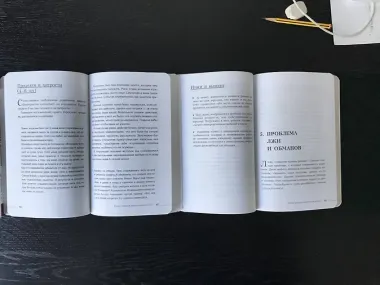 Каким человеком вырастет ваш ребенок? Мораль и воспитание детей