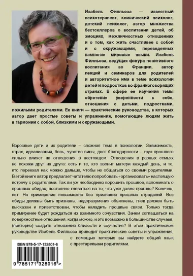 Поверь. Я люблю тебя