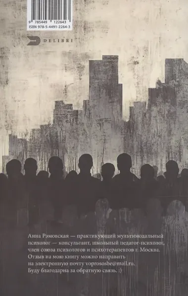 У меня тоже так было...