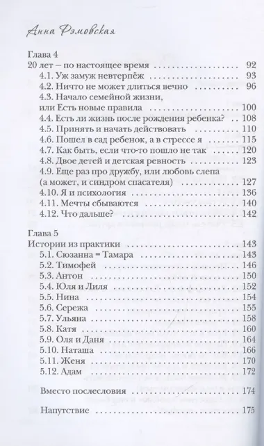 У меня тоже так было...