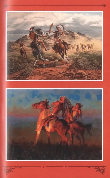 Виннету: книга первая. Том 2