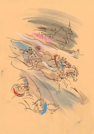 Опасный сосед