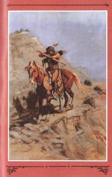 Верная Рука. Том 1