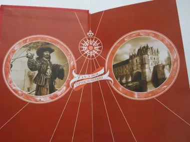 За трон и жизнь