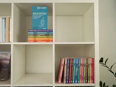 Что скрывает кожа. 2 квадратных метра, которые диктуют, как нам жить