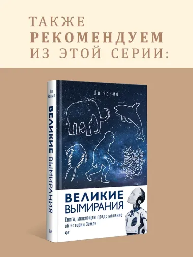 Старение: почему эволюция убивает?