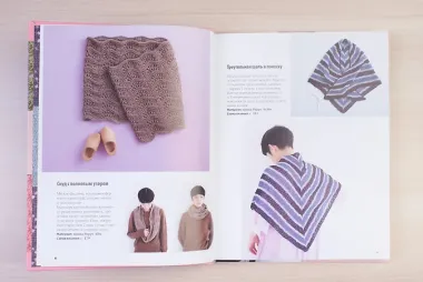 280 японских ажуров для вязания на спицах. Большая коллекция изящных узоров