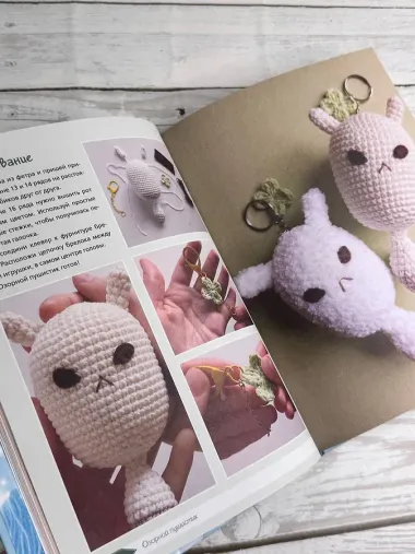 К звездам и к безднам! Вязаные игрушки из любимой видеоигры