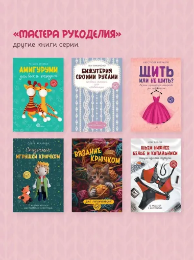 Тапочки крючком для всей семьи